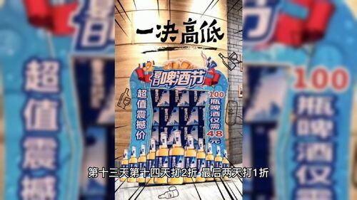 打pk是怎么赚钱的