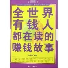 初中生怎么赚钱