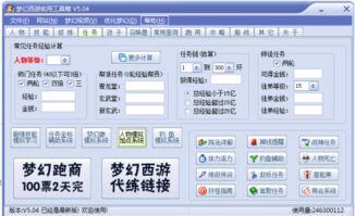 软件制作开发多少钱