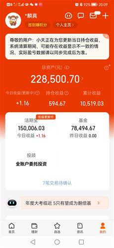 怎么快速赚一万块钱