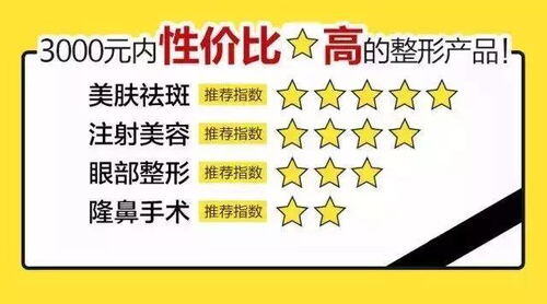 3000块钱左右性价比最高的手机