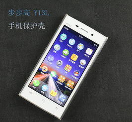 vivoy13手机多少钱