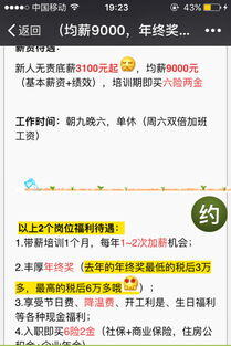 做信贷工资高为什么还缺人