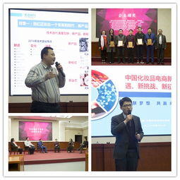 大学生化妆品创新创业计划书