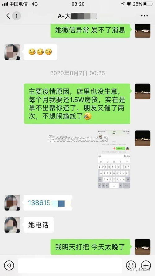借钱5000不还可以报警吗
