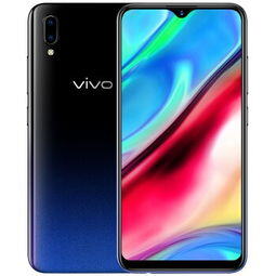 vivoy93手机多少钱一部