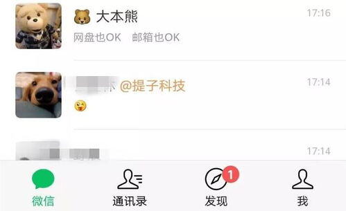 微信有5000人不愁赚钱