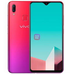 vivoz1手机多少钱