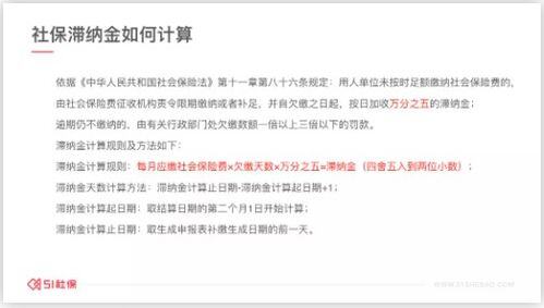 员工20号离职当月工资怎么算