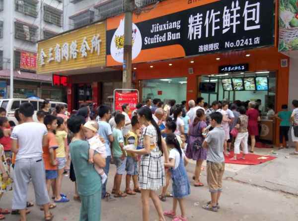 长沙包子加盟店品牌