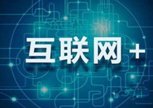 it行业和互联网行业的区别