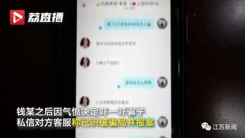 诈骗25万退钱了需要判几年