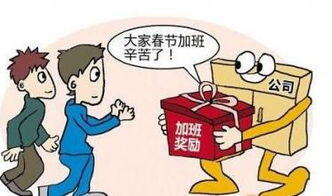 劳动节加班工资怎么算