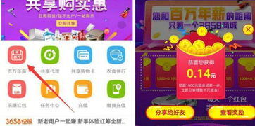 投资1000元每天赚200