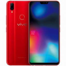 vivoz1i现在能卖多少钱