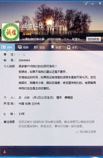诈骗3000块钱要判多久