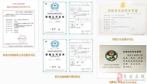 北京一九易站电子商务有限公司