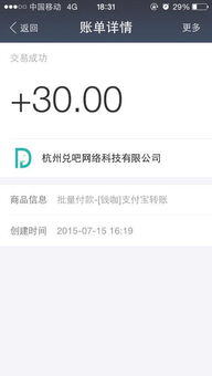 15岁如何赚钱