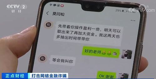 投资app被骗的钱怎么才能拿回来