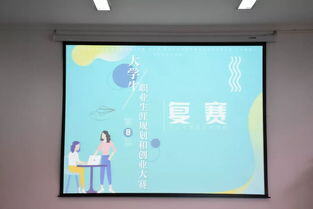 农学专业职业生涯规划