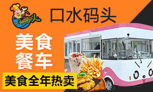 适合一个人开店的项目