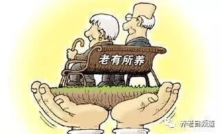 未来养老行业的发展前景