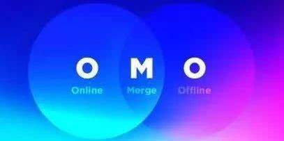 omo运营模式