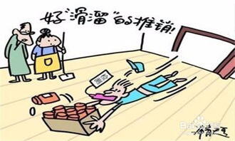 推销一件产品的例子