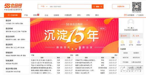 一件代发货源网站
