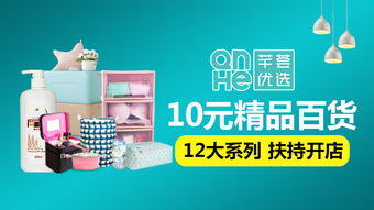 投资30万做什么生意好