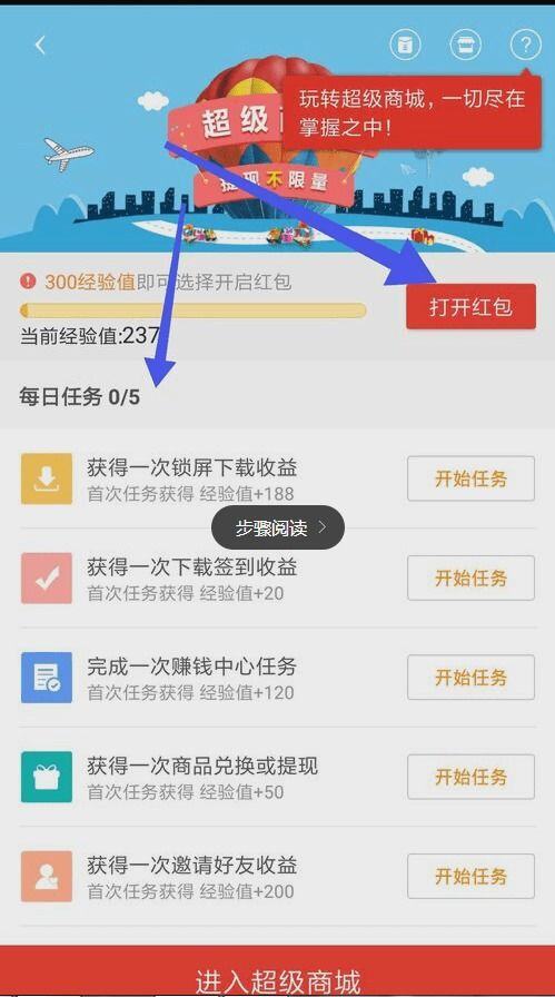 怎么快速赚100元