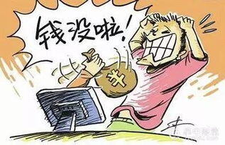 被骗了1600报警了钱能找回来吗