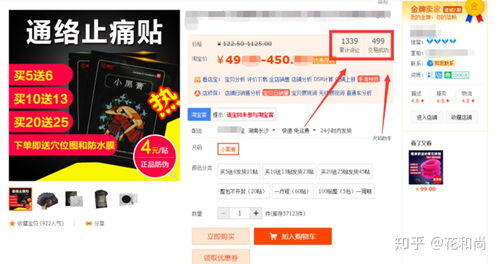 scum卖什么赚钱