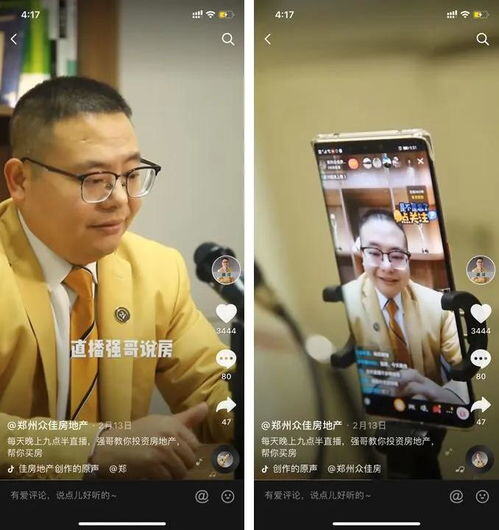 快手卖了10万货能挣多少钱