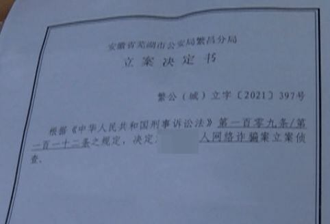 被骗了7000块钱报警有用吗