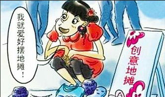 23年做什么小生意赚钱