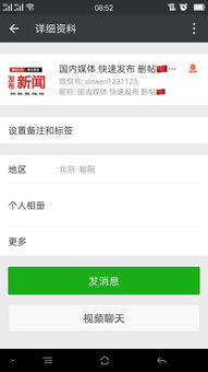 微信被骗80块钱怎么才能把钱要回来