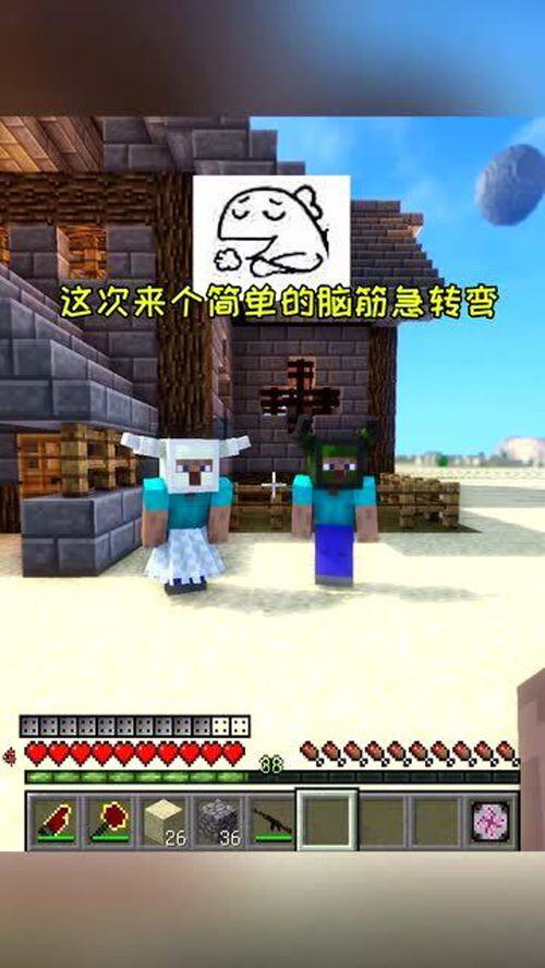 游乐场360度旋转的项目叫什么