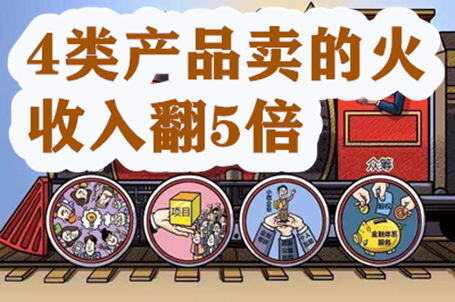 摆摊卖什么利润高