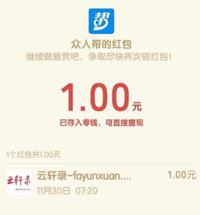 500块钱怎么赚钱