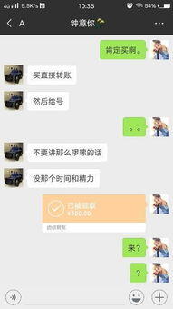 微信被骗300怎么办才能把钱弄回来