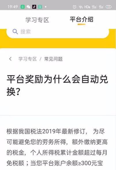 学生搬砖一天能赚多少钱