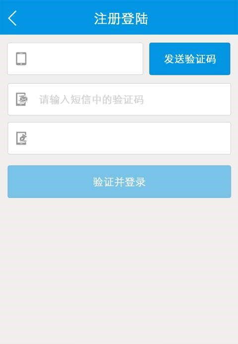 做一个app软件大概要多少钱