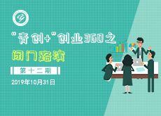 大学生创新创业项目一个人可以参加几个