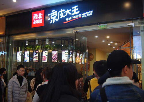 网红加盟小吃店好项目