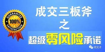一年赚50万的方法