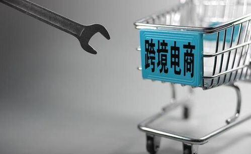 tk跨境电商平台可靠吗