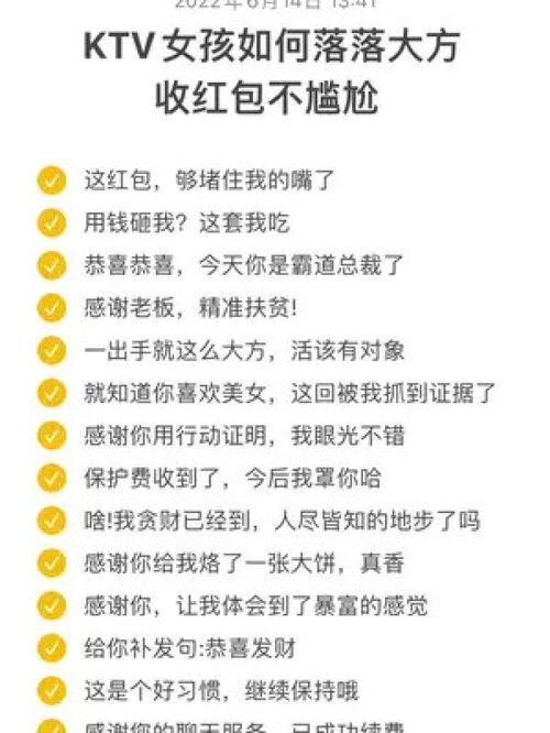 ktv怎么找客源