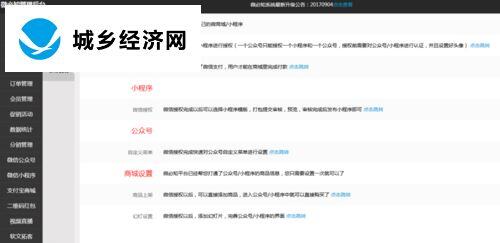 微信小程序制作一个需要多少钱