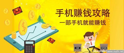 什么工作一年能赚50万